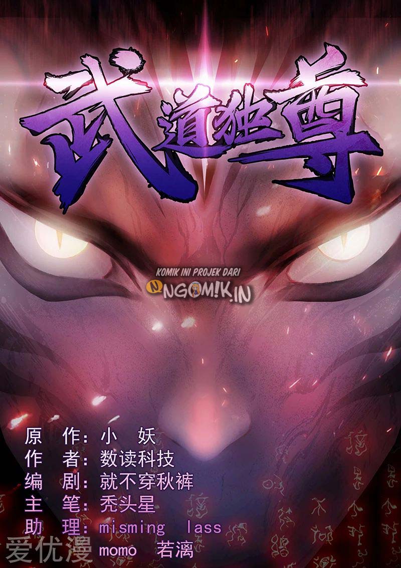 Martial Arts Reigns Chapter 36 Gambar 2